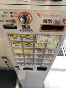 券売機の様子