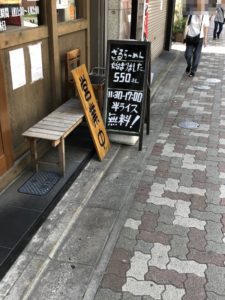 夏季限定のざるラーメンの看板