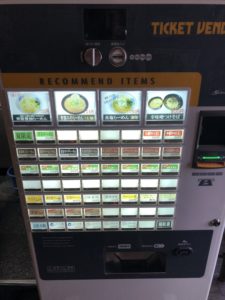 麺屋亥龍の券売機
