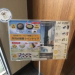 市川の伝統工芸品を購入できるところがアイリンクタウンにありますよ！