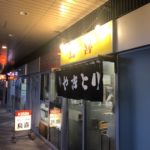 《鈴家（すずや）》市川駅のゲソ天そば・うどんが有名な人気蕎麦屋！