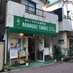 《MAMAS TABLE(ママズテーブル)》種類が豊富なオリーブオイル専門店!市川市八幡にあるよ!