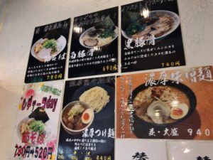 節のその他メニュー