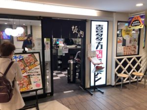 喜多方ラーメン坂内の外観