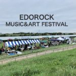 エドロック2019が11/3(日)に開催！音楽、アート、フードを楽しもう！