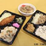 学生ベンチャー弁当販売店「彩食菜」がオープン!千葉商科大学!