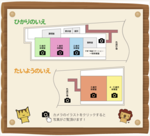 キッドステイ妙典保育園の園舎内の間取り図