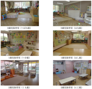 行徳保育園の0歳児から2歳児までの教室の様子