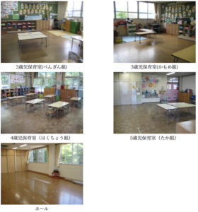 塩焼保育園の3歳児から5歳児までの教室とホールの様子。