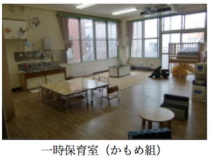 一時保育室（かもめ組）の教室