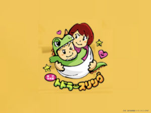 《認可保育園トドラースリング》市川市田尻にある少人数制認可園!