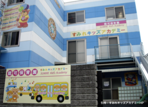 《すみれキッズアカデミー》英語や算数も取り入れる幼児教育に力を入れる市川市認可保育園!