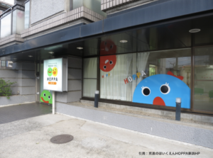 《京進のほいくえんHOPPA新浜》独自カリキュラムで教育する認可保育園！