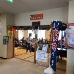 《アルマドーレ》和食メインのクリーンスパ市川内のレストラン!