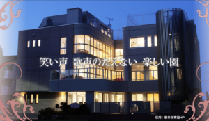 《新井保育園》充実した設備が自慢！SI教育も取り入れる市川市の保育園！