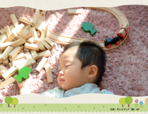 《ぶれあ保育園南行徳》駅徒歩3分の市川市にある認可私立保育園!