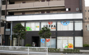 《京進のほいくえんHOPPA南行徳駅前》立地抜群の幼児教育を得意とする保育園!
