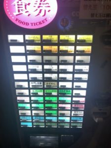 麺家市政の券売機