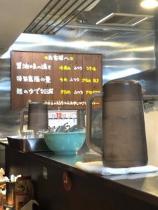 味や麺の調整の案内看板