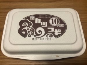 カツラギのパッケージ