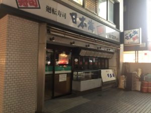 閉店後の日本海市川店