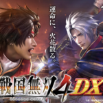 無双フェスティバル2019が市川市文化会館で開催決定!無双ファン必見