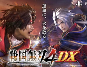 無双フェスティバル2019が市川市文化会館で開催決定！無双ファン必見