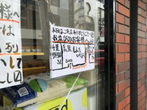 行列の際の並び順