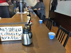 長男、もんたいちおの奥のカウンター