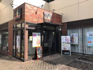 写真館ピノキオが2019年3月30日に移転オープン!コルトンからの移転です!