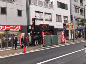 あけどやの行列