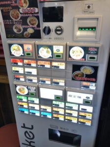 ら〜麺あけどやの食券機