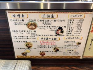 グランドメニュー