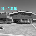 道の駅いちかわ開業1周年記念ウィーク!4/7(日)にはイベントも開催!
