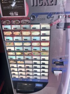 徳福の券売機