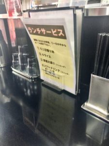 ランチサービスのメニュー表