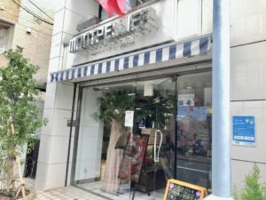 モンペリエ 市川市民に愛され続けるケーキ 焼菓子の洋菓子屋