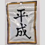 #平成最後のグミの中身を全部出してみたら超アンバランスでビックリ!