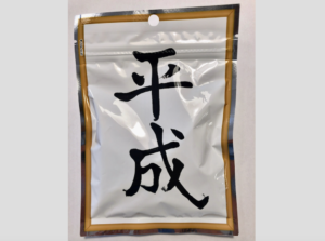 #平成最後のグミの中身を全部出してみたら超アンバランスでビックリ!