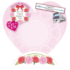 市川ママ駅のフォトスポット