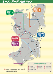 オープンガーデンのマップ