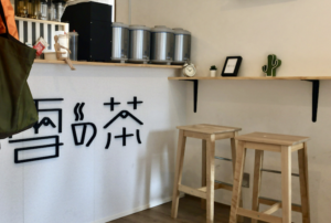 雪の茶の店内