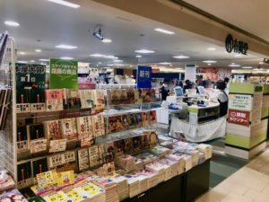 ショック 有隣堂シャポー市川店が閉店 6 2 日 が最終営業日