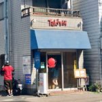《新時沏(シンジキ)》新たなタピオカ専門店が国府台でオープン予定！