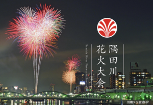 第43回隅田川花火大会2020は中止が決定！テレ東も独占生中継できず…