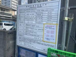 カツラギ跡地の建築計画