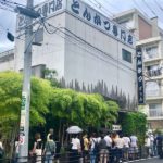 《とんかつほりき閉店》行徳の老舗人気とんかつ店が閉店します…!