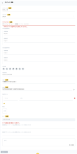 MachiTag（マチタグ）のスポット登録最終画面