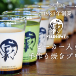 マーロウのプリンがまた期間限定でシャポー市川に登場!1/29~2/4!