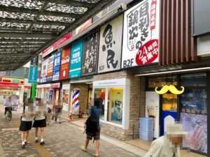 JR市川駅北口のダイエー入口